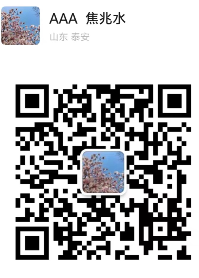 入驻微信二维码 yijisu-com